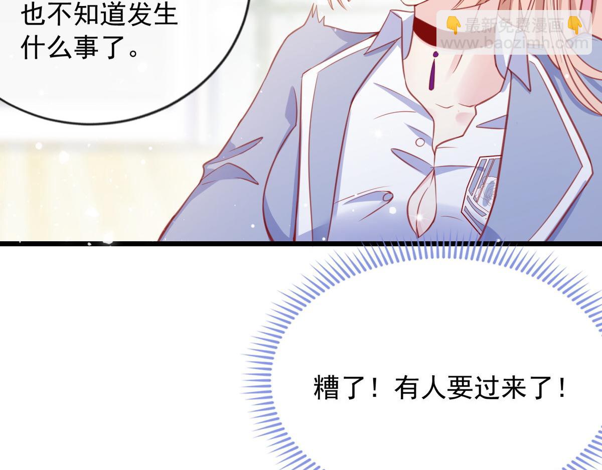 13(1/2)-第14话