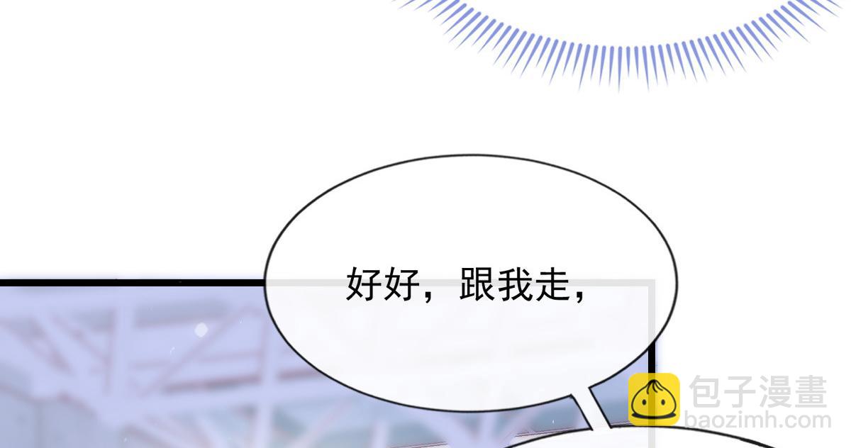 13(1/2)-第14话