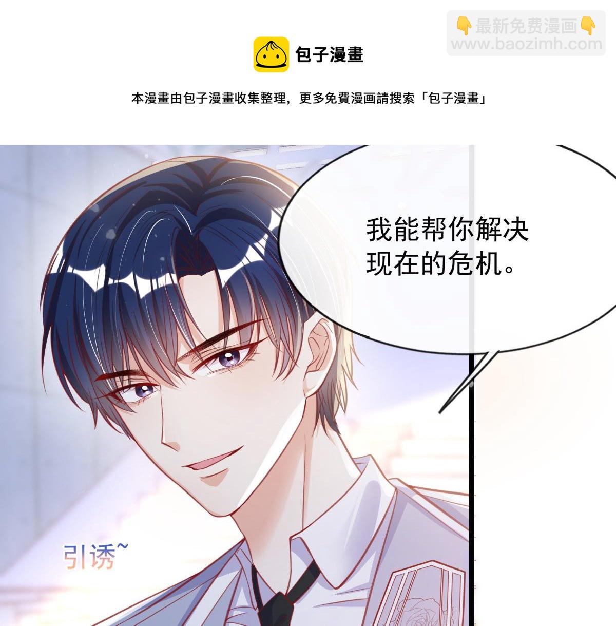 13(1/2)-第14话