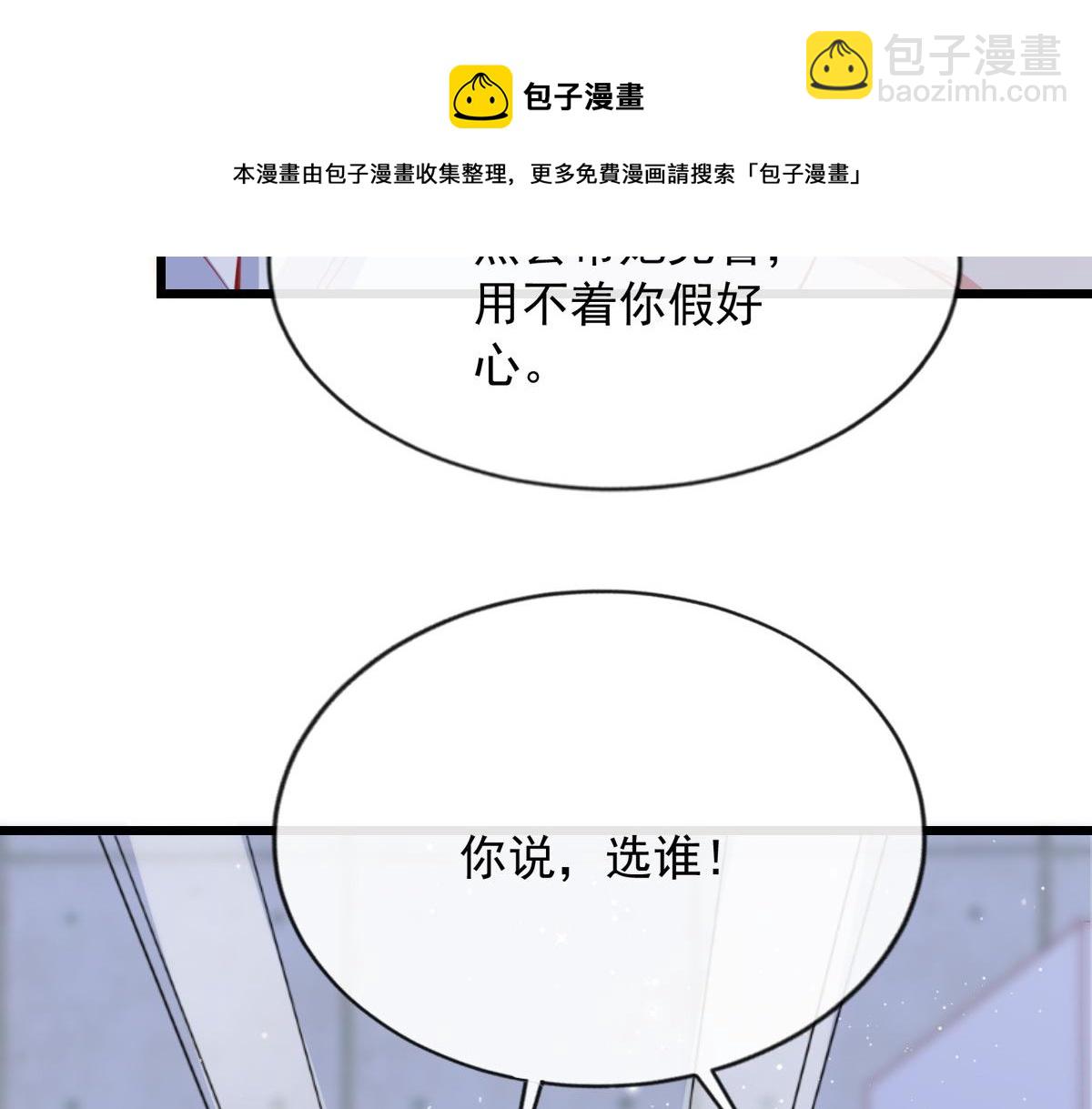13(1/2)-第14话