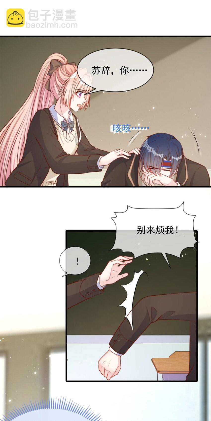 131 131-第132话