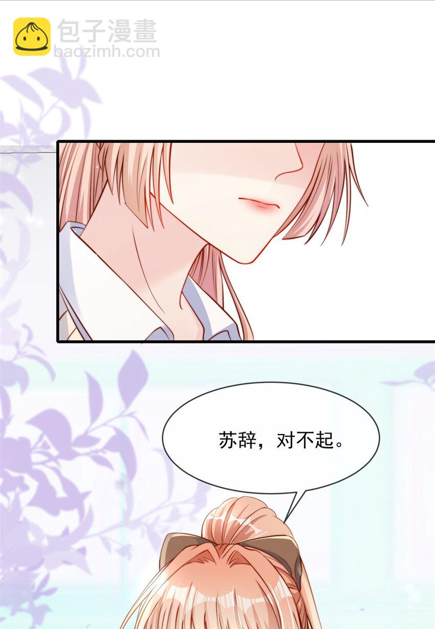 131 131-第132话