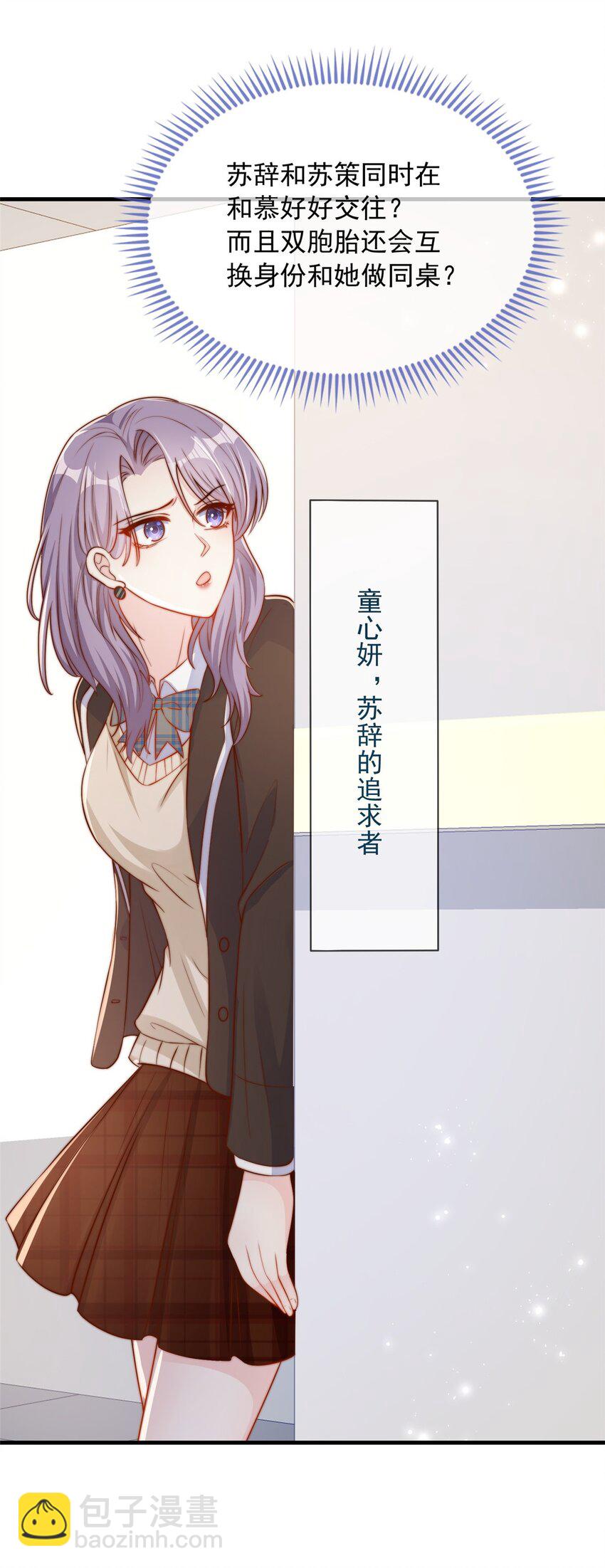 131 131-第132话