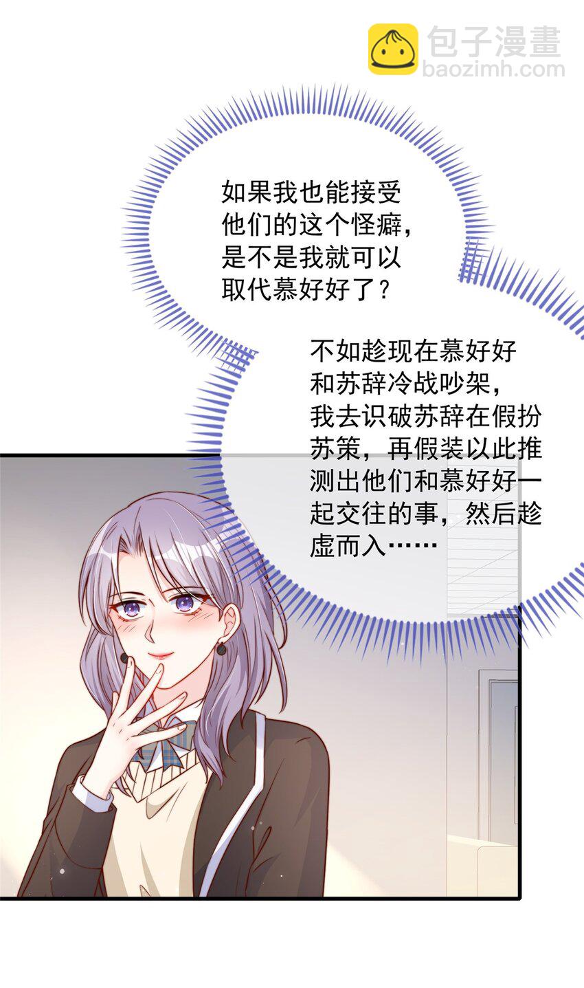 131 131-第132话