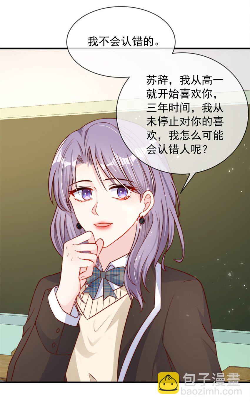 131 131-第132话