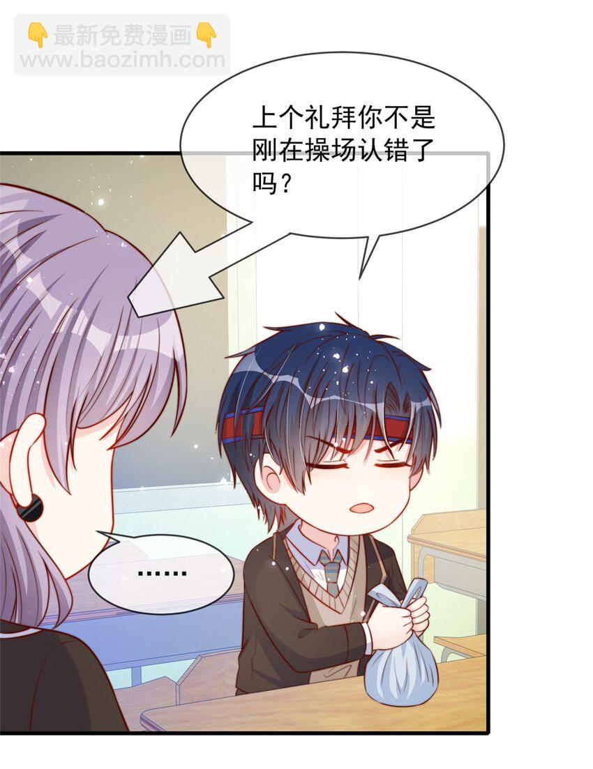 131 131-第132话