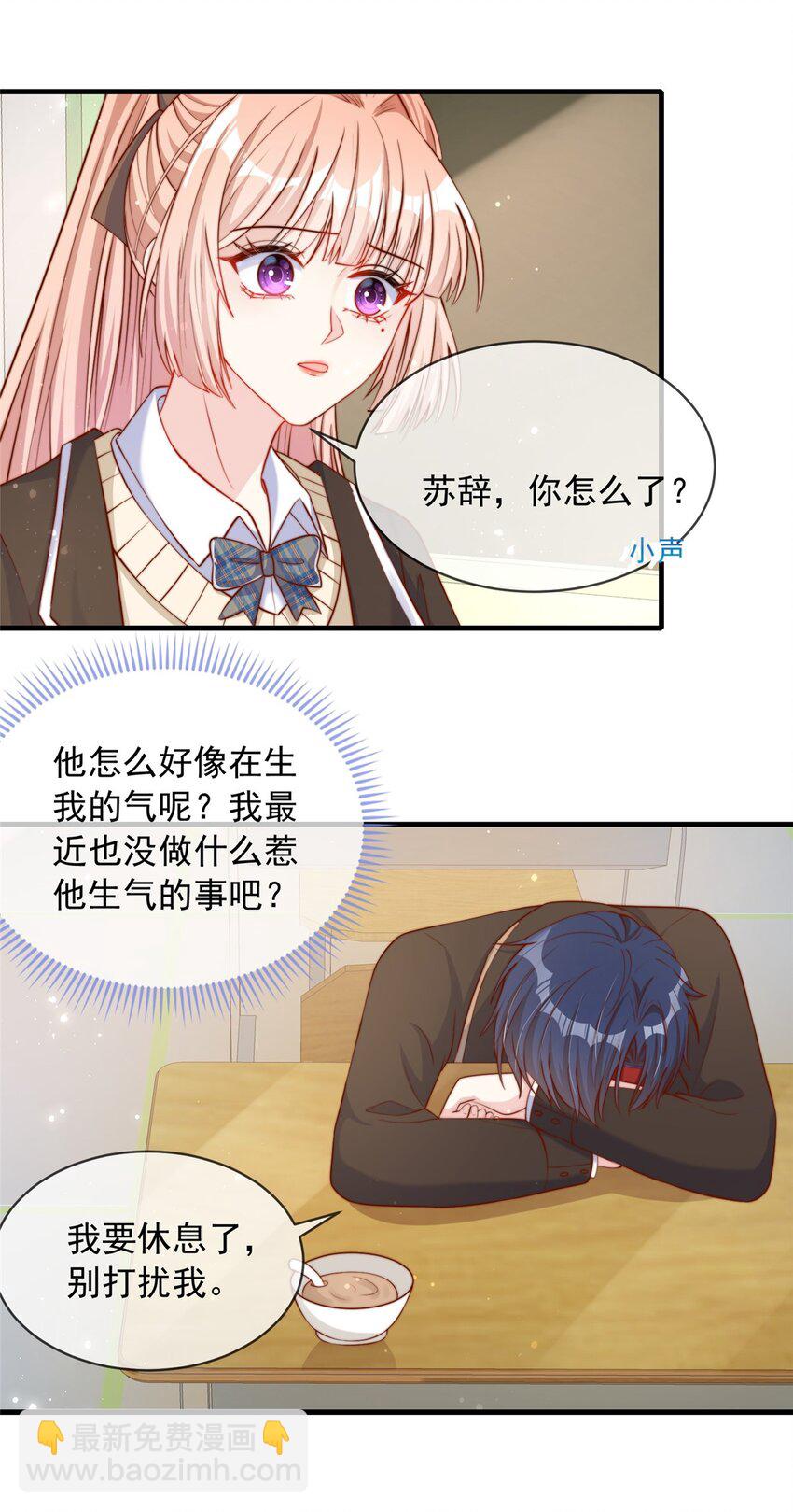 131 131-第132话