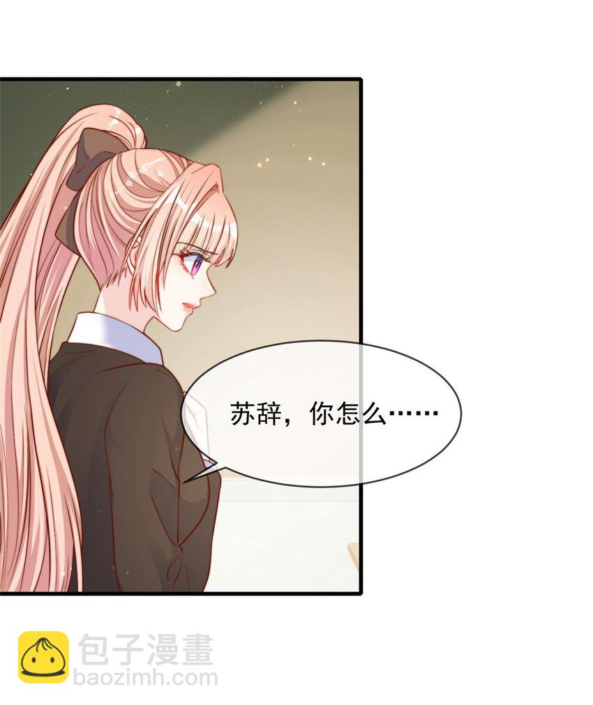 131 131-第132话