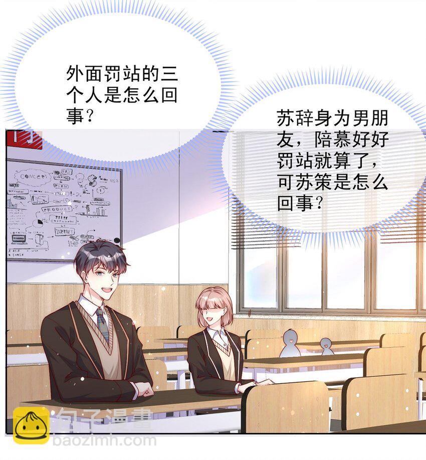 133 133-第134话