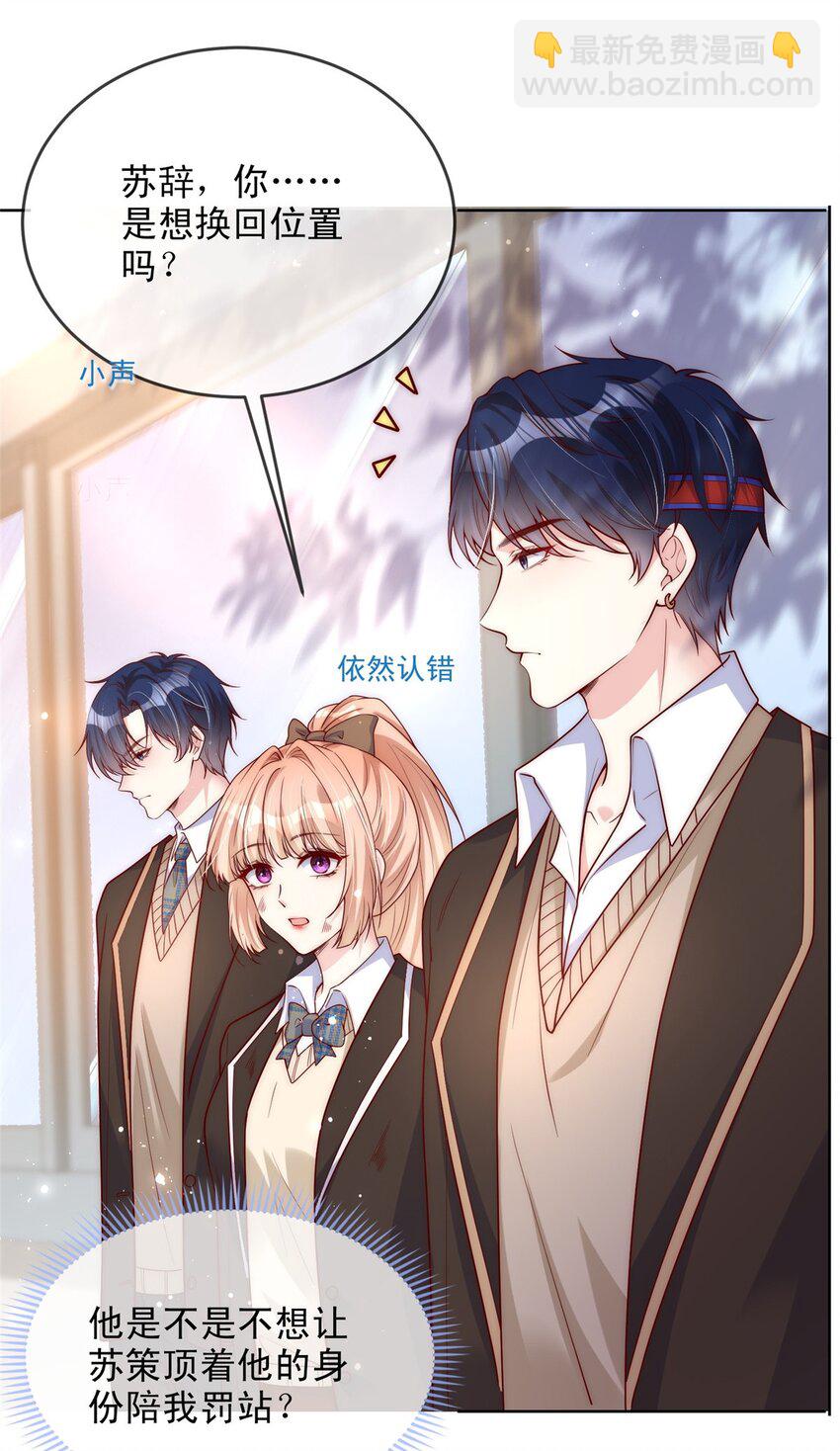 133 133-第134话