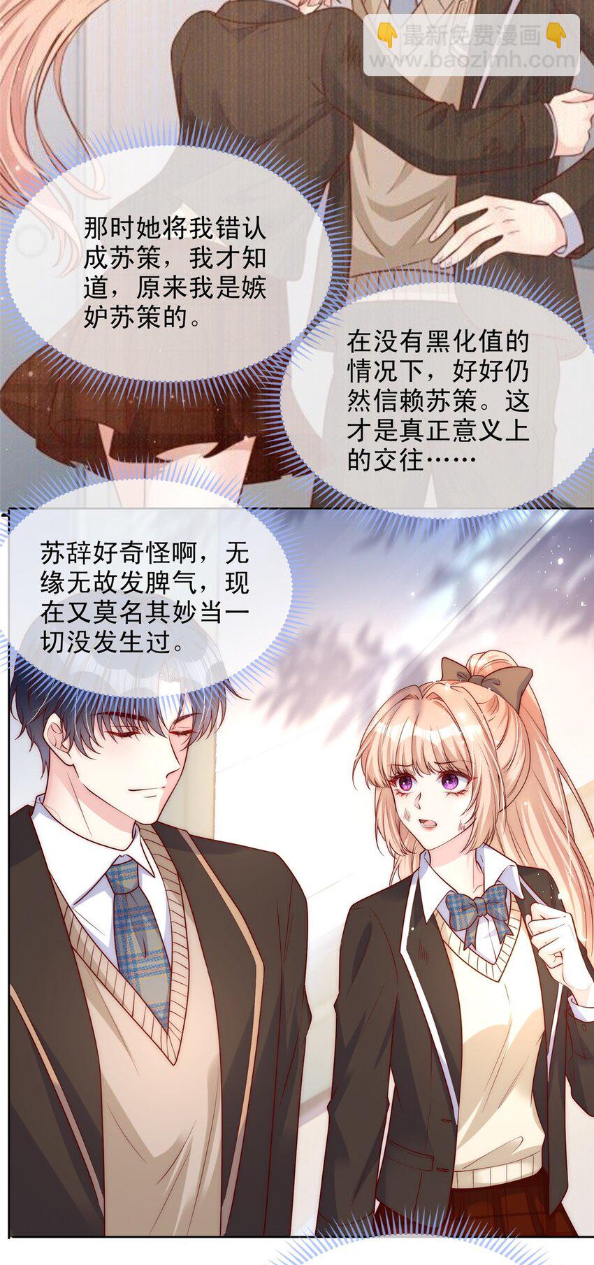 133 133-第134话