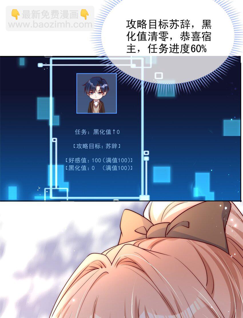 133 133-第134话