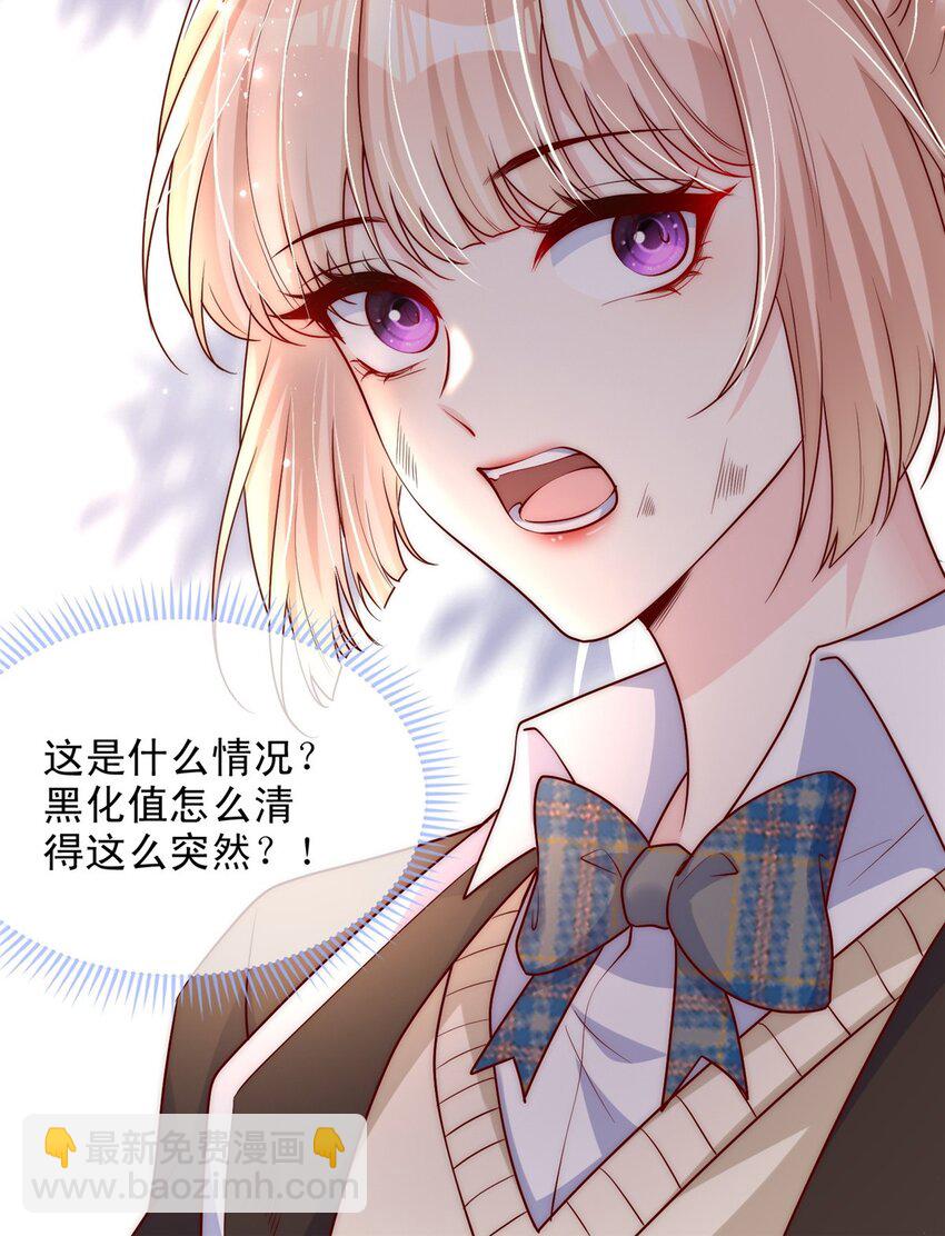 133 133-第134话