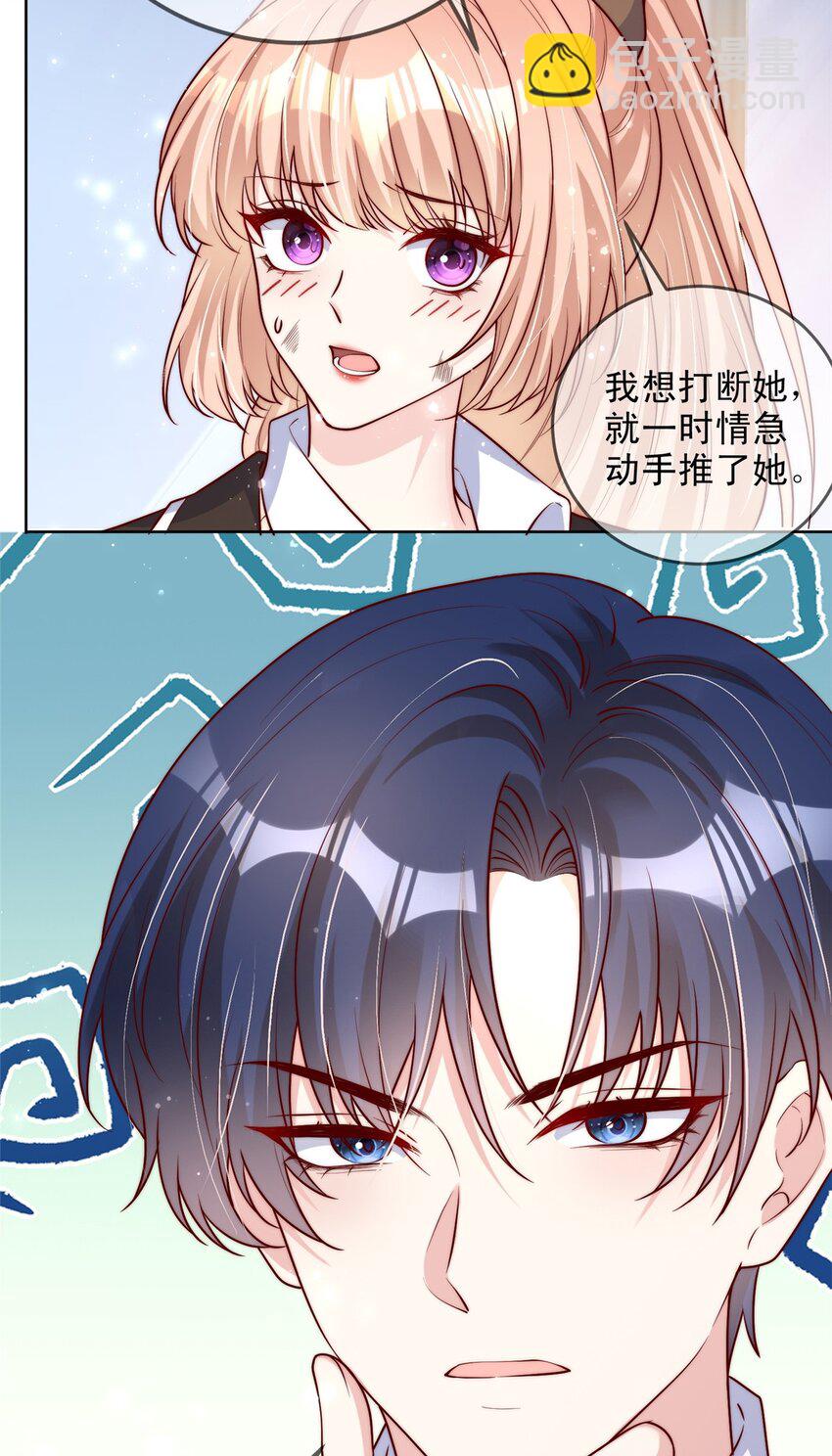 133 133-第134话
