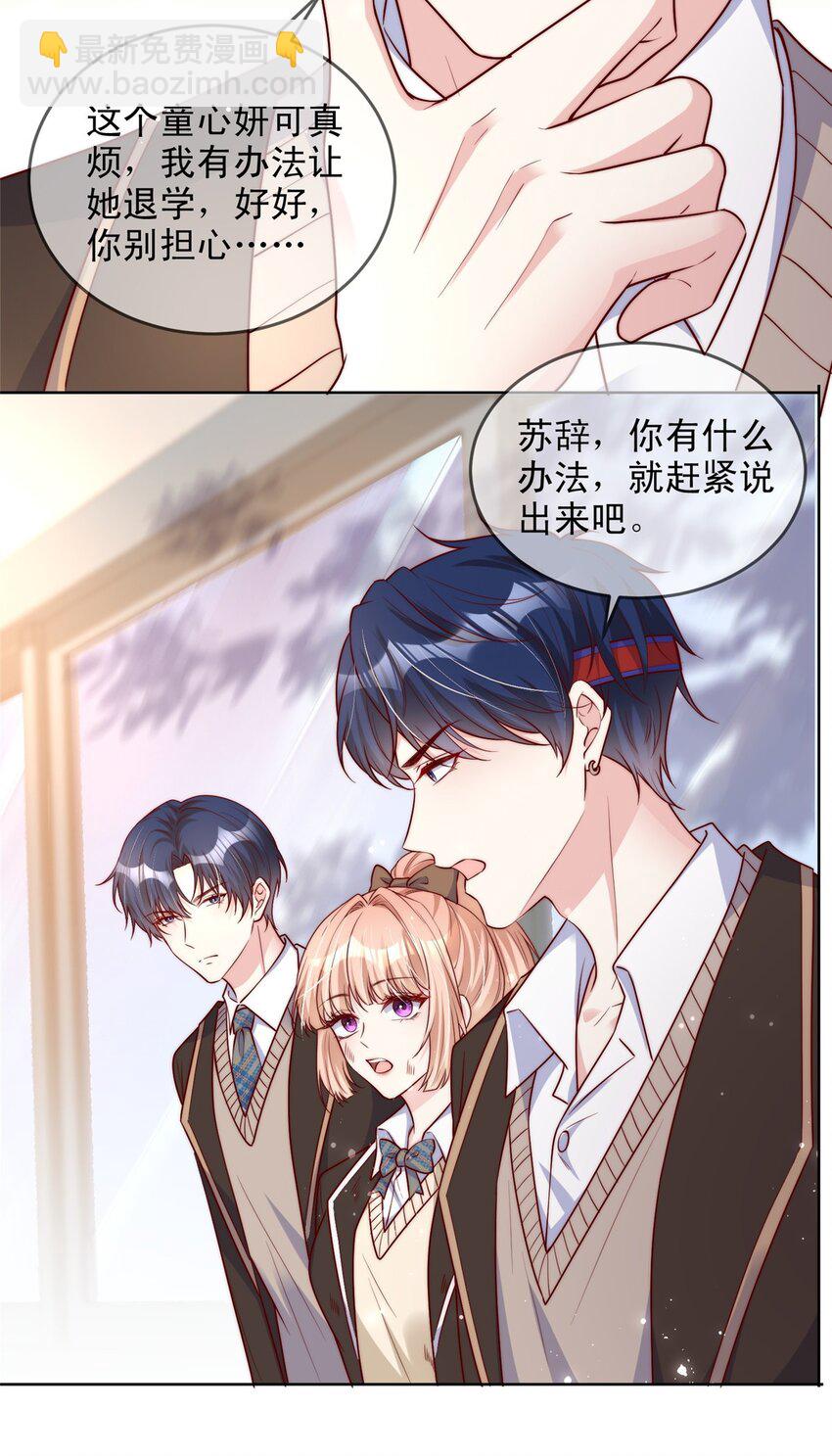133 133-第134话