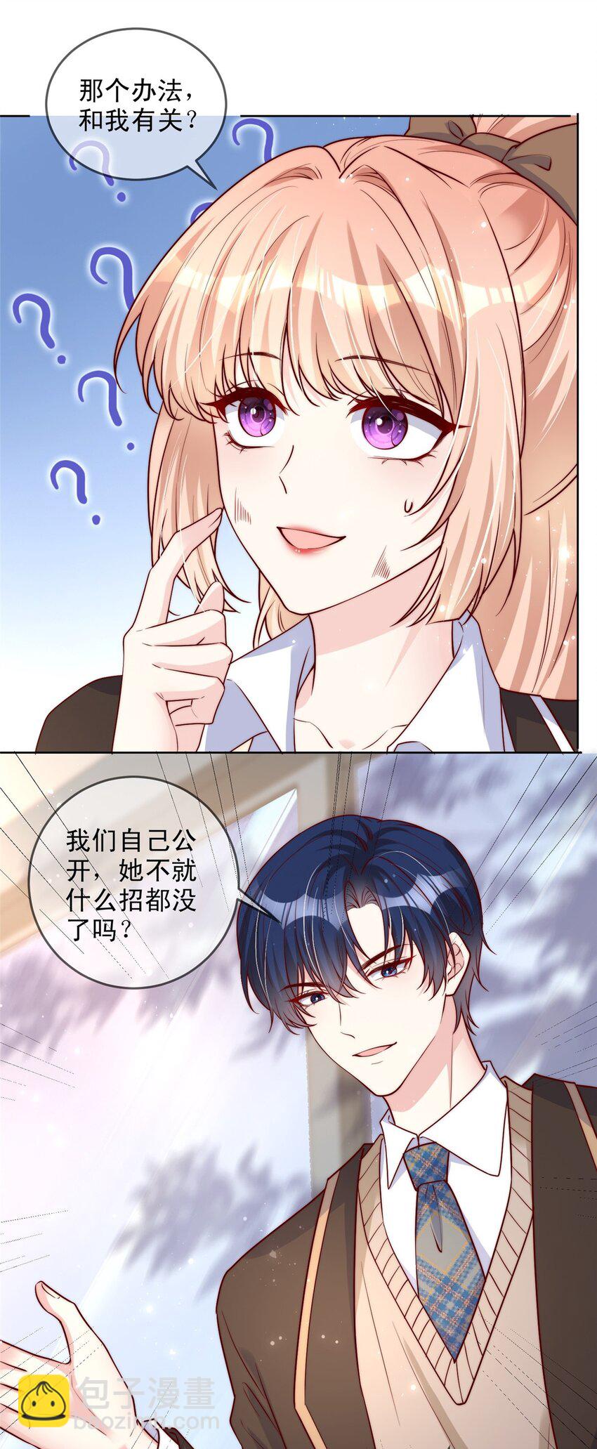 133 133-第134话