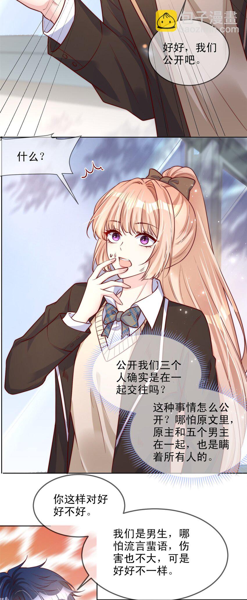133 133-第134话