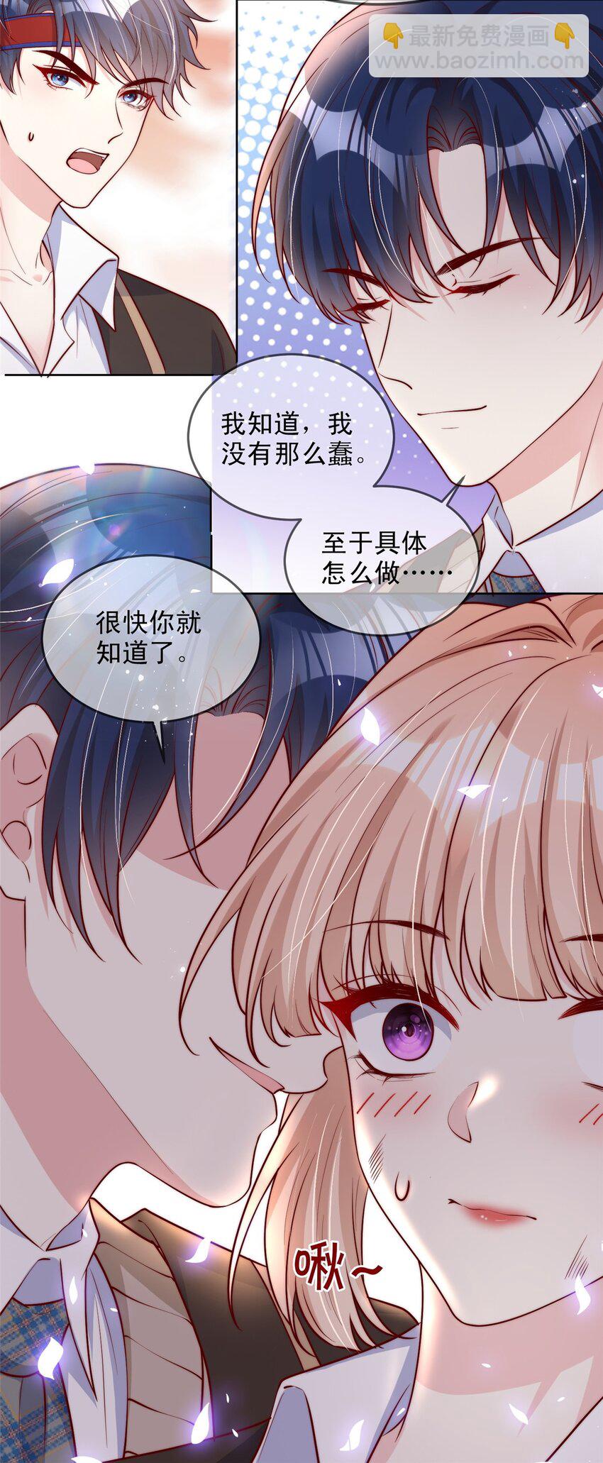 133 133-第134话