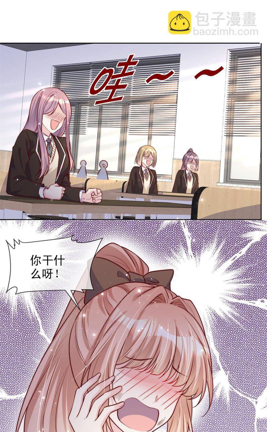 133 133-第134话