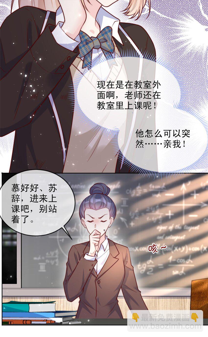 133 133-第134话