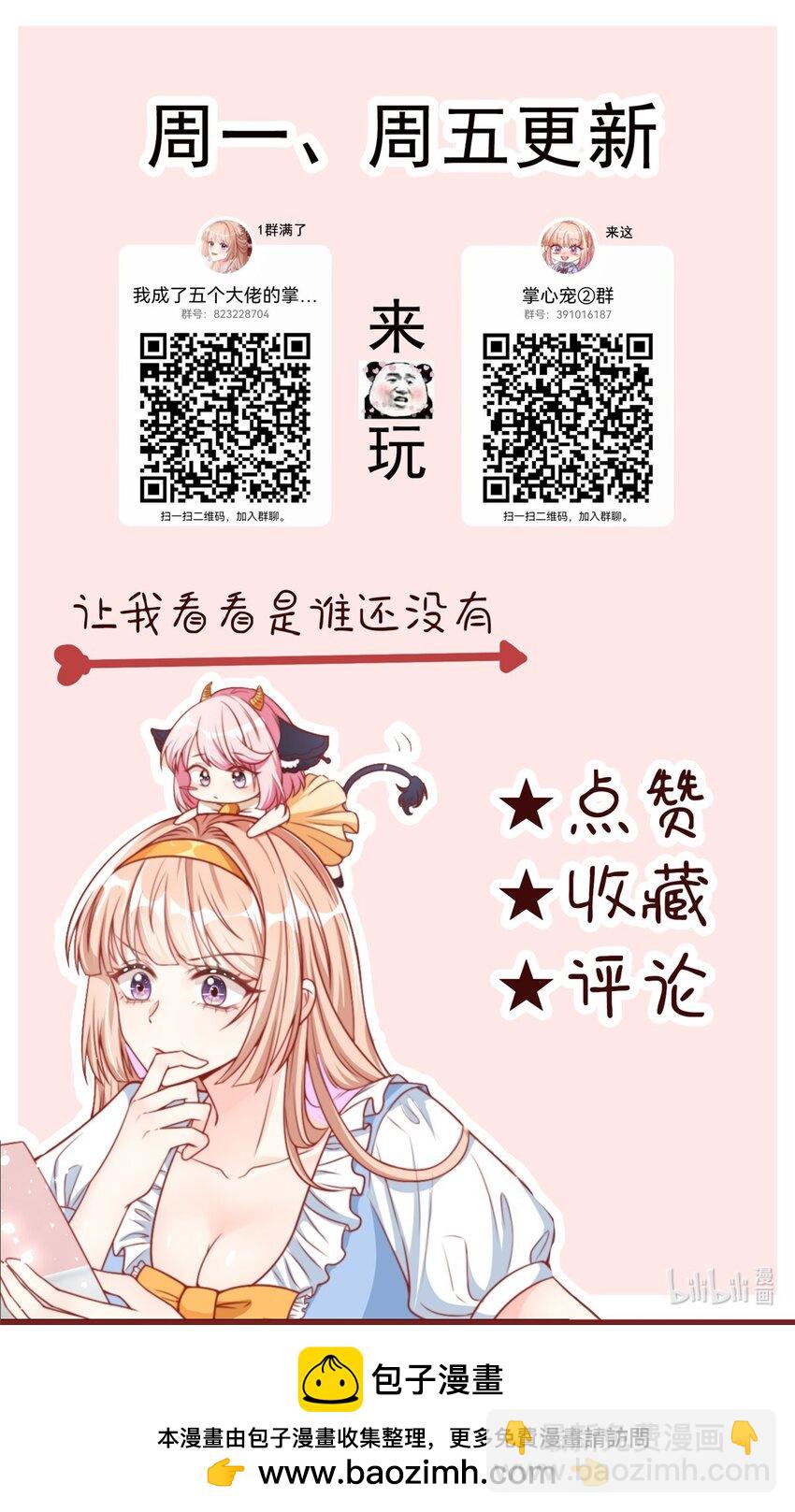 133 133-第134话