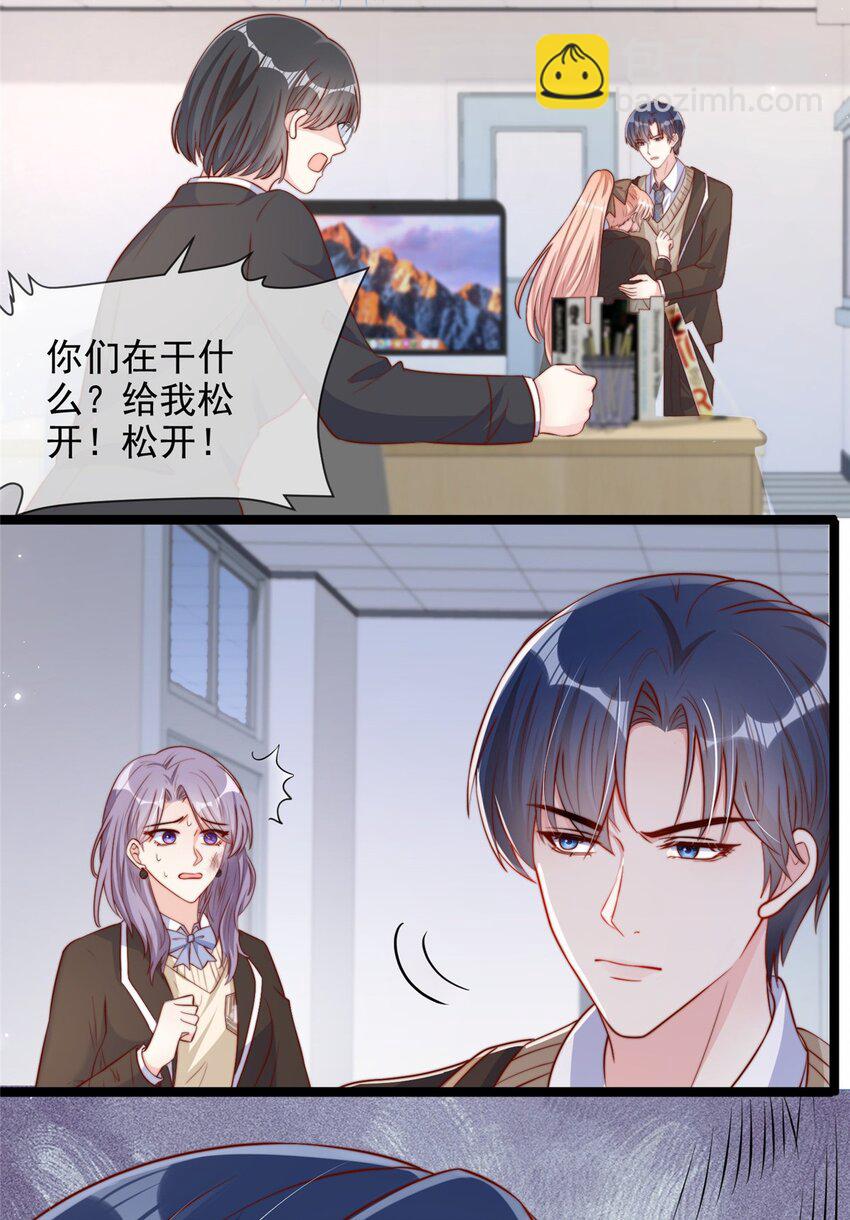 133 133-第134话