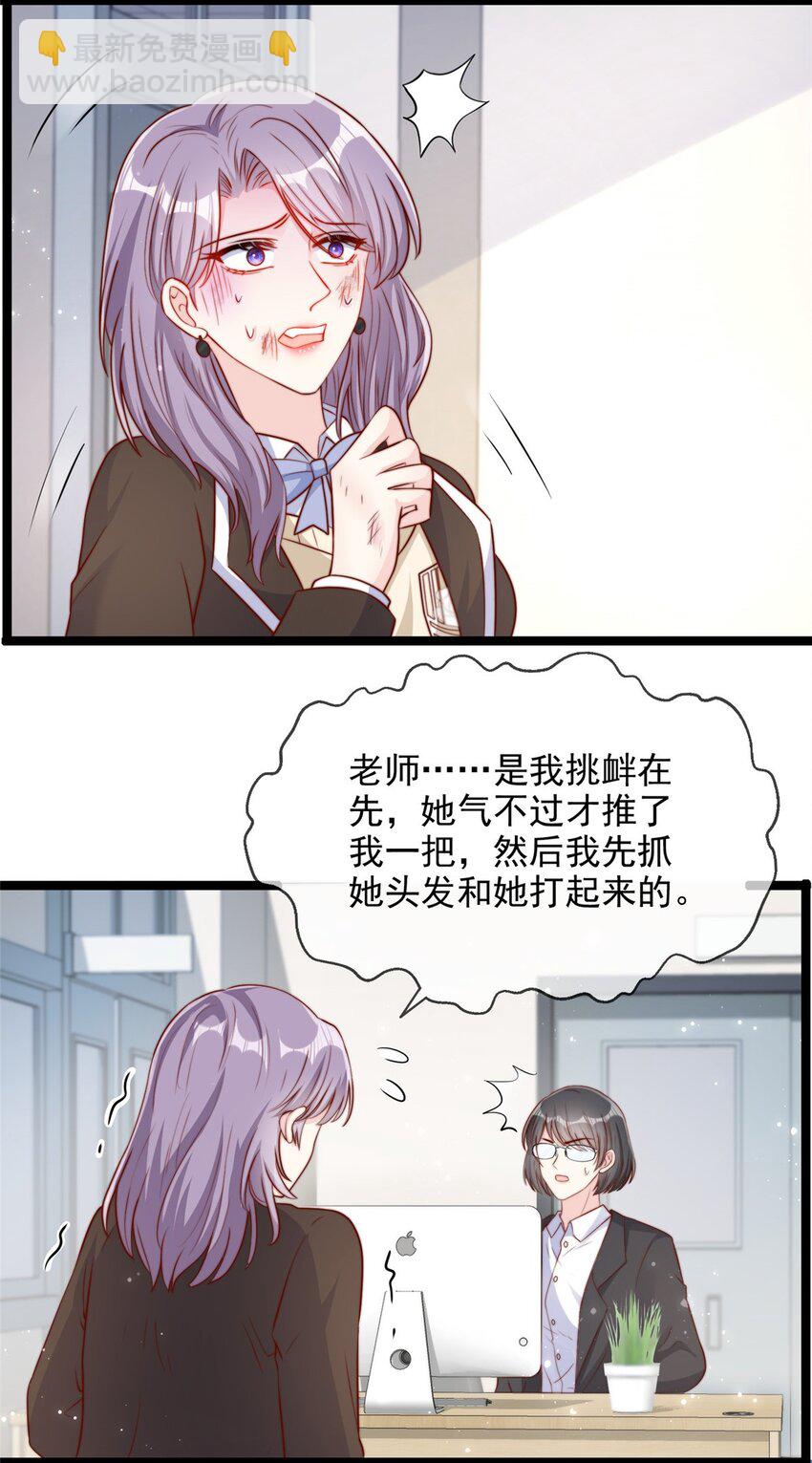 133 133-第134话