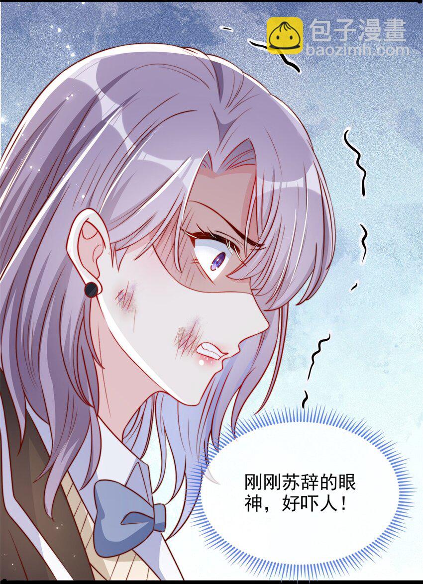 133 133-第134话
