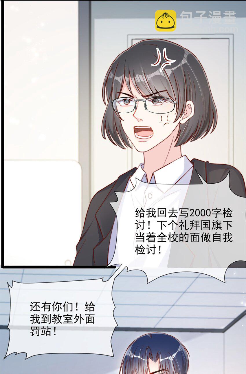 133 133-第134话