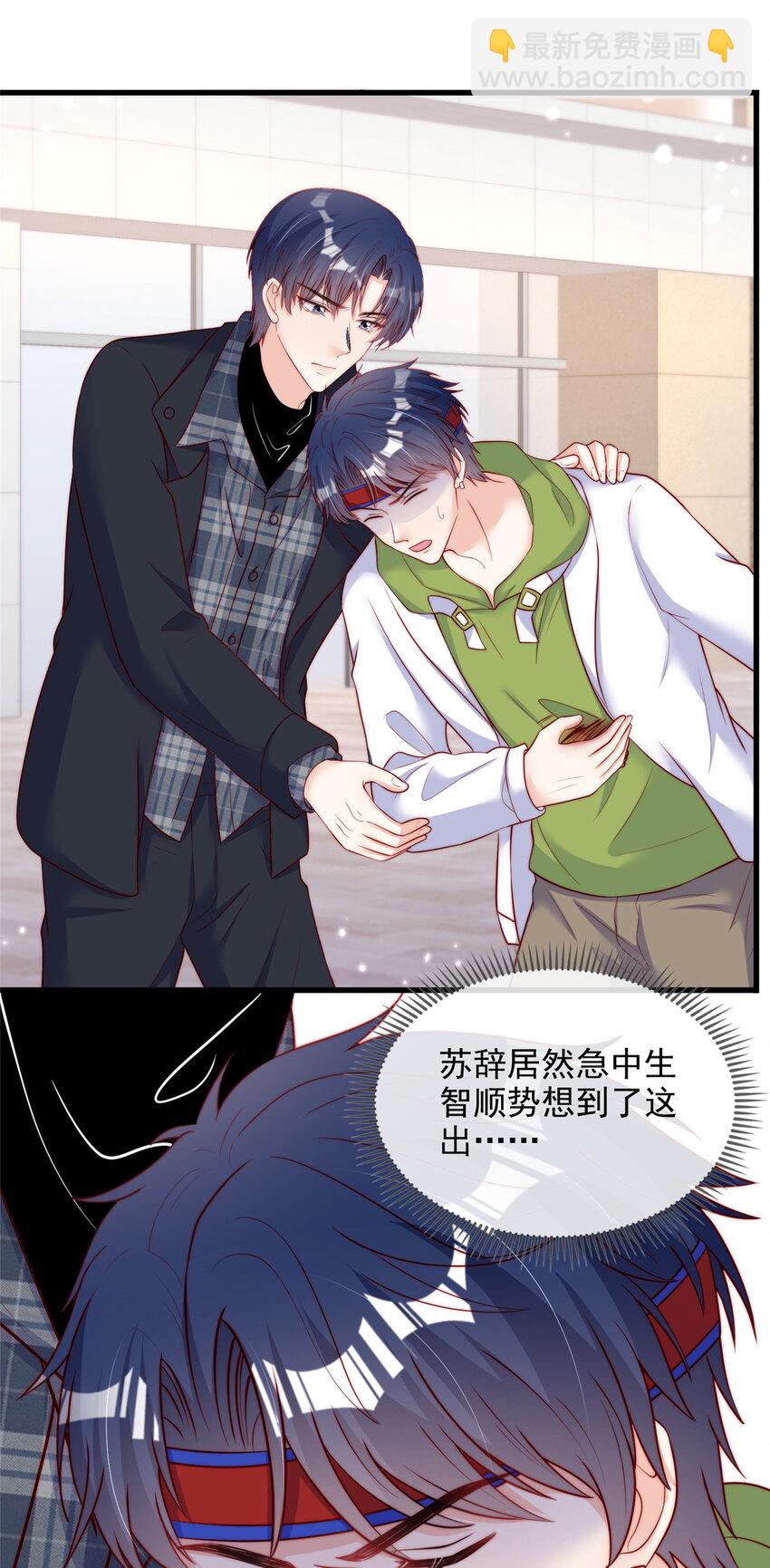 135 135-第136话