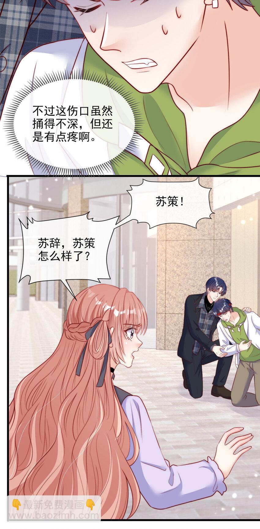 135 135-第136话