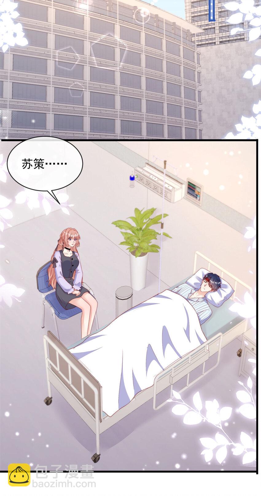 135 135-第136话