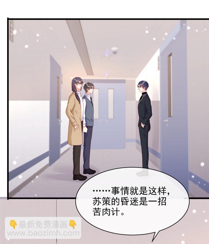 135 135-第136话