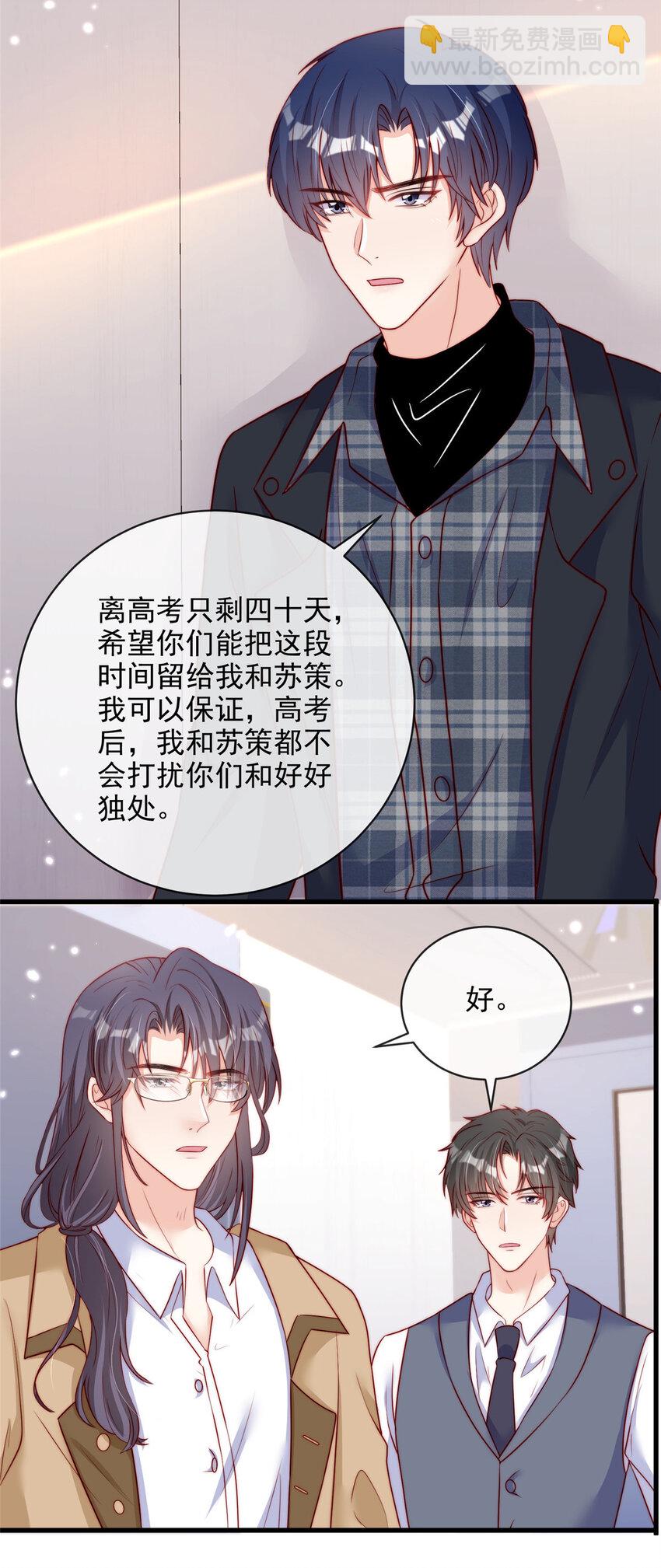 135 135-第136话