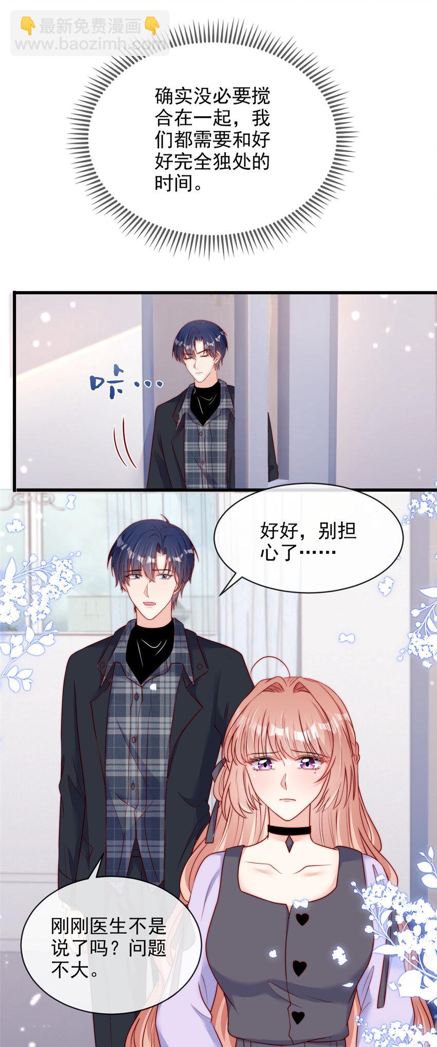 135 135-第136话