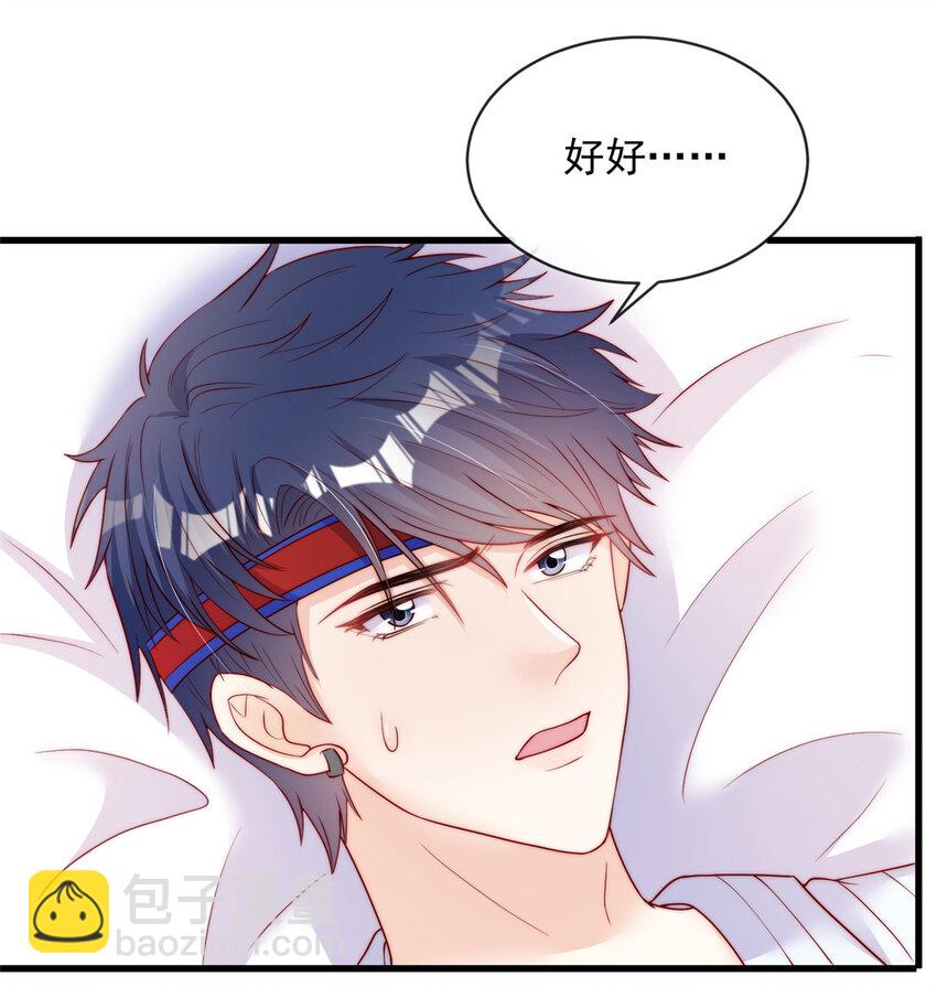 135 135-第136话