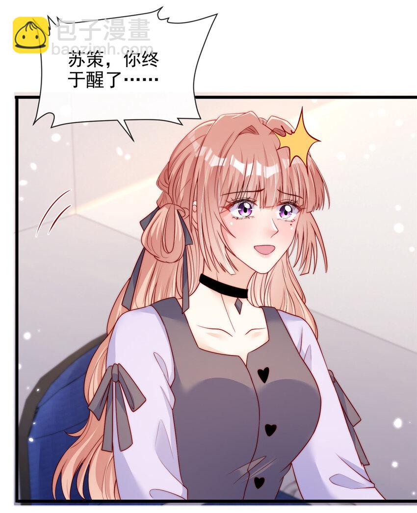 135 135-第136话