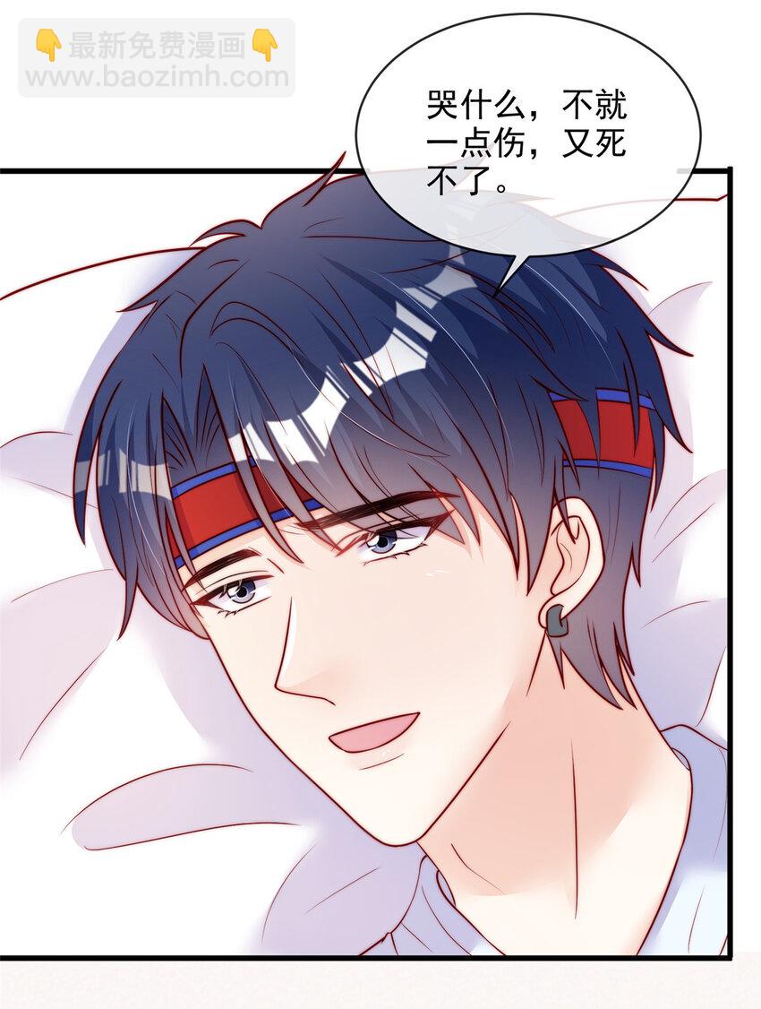 135 135-第136话