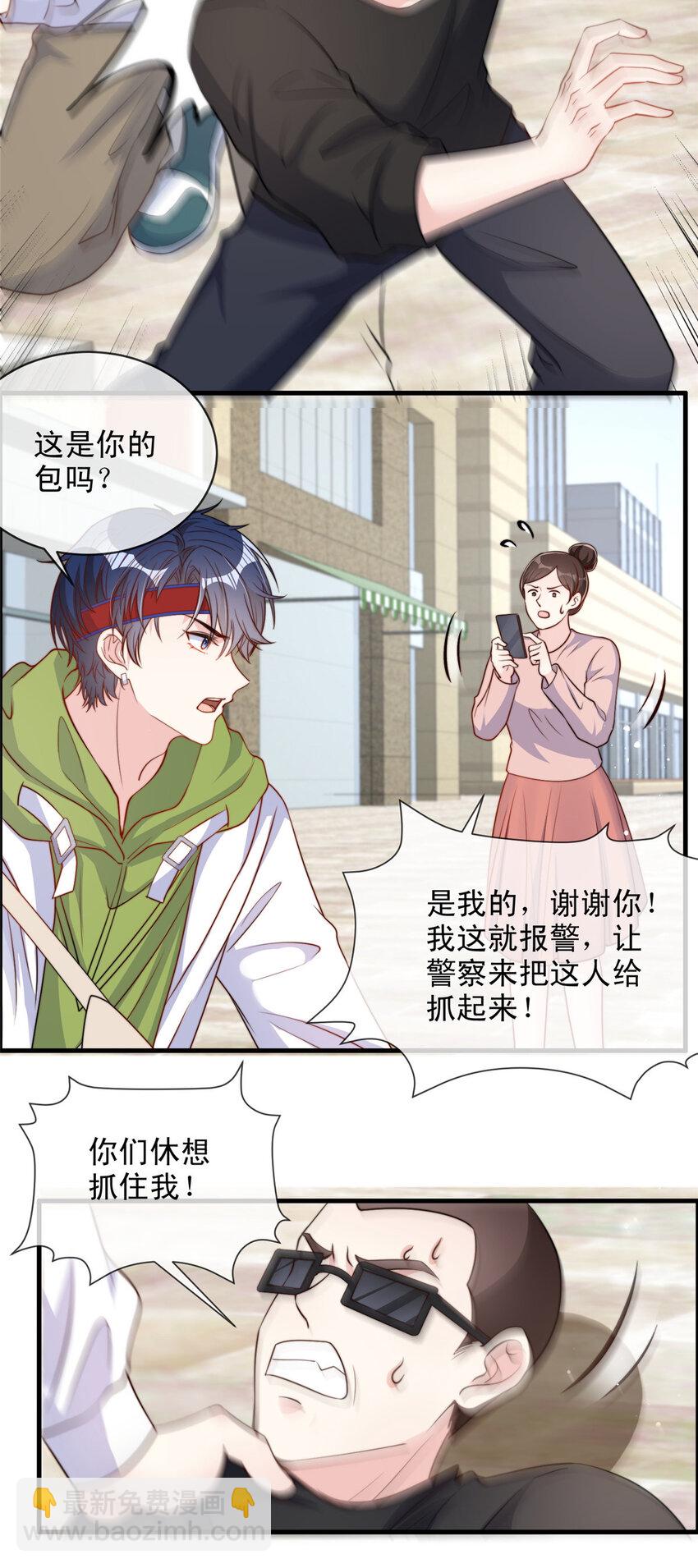 135 135-第136话