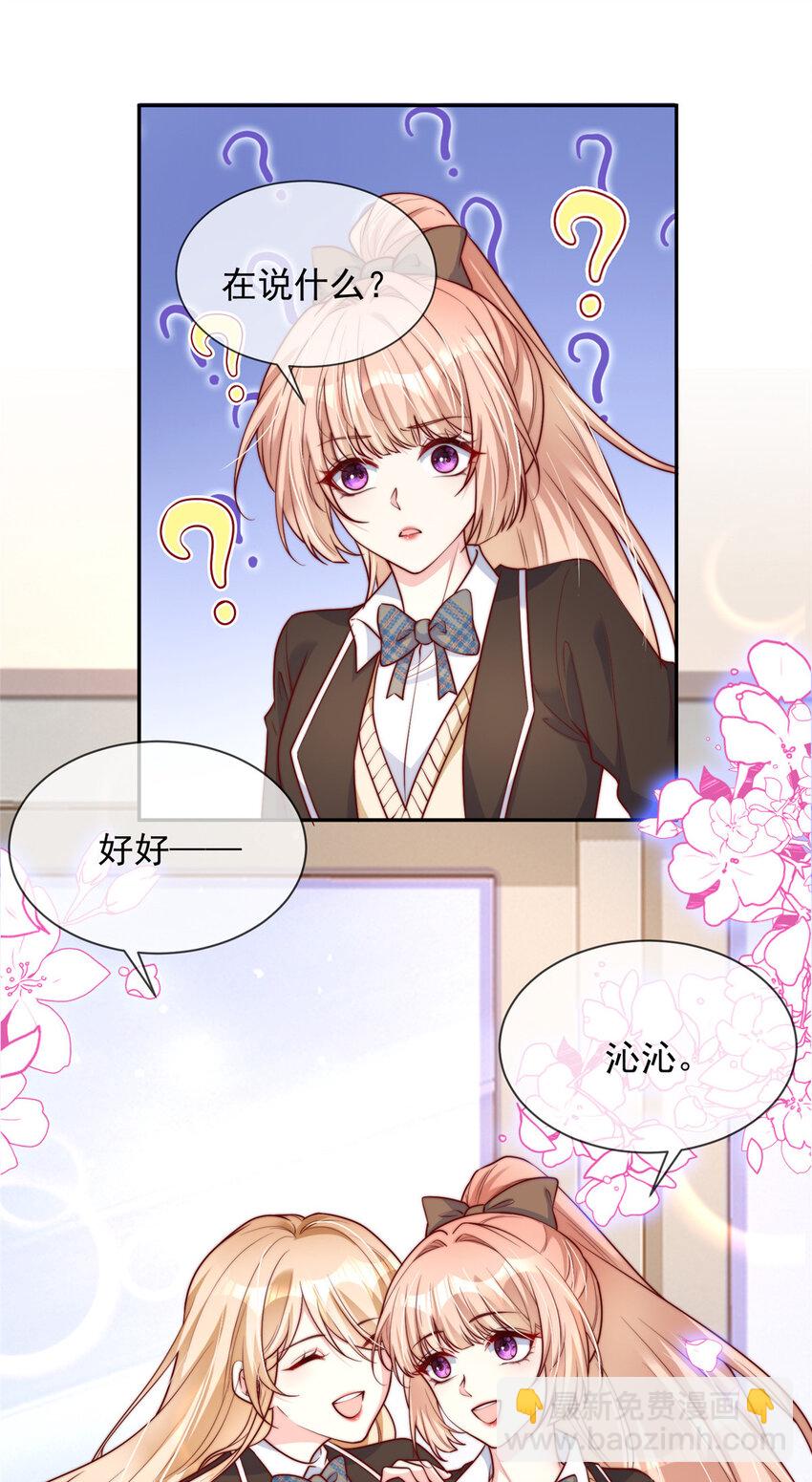 137 137-第138话