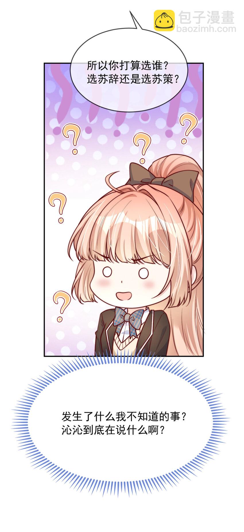 137 137-第138话