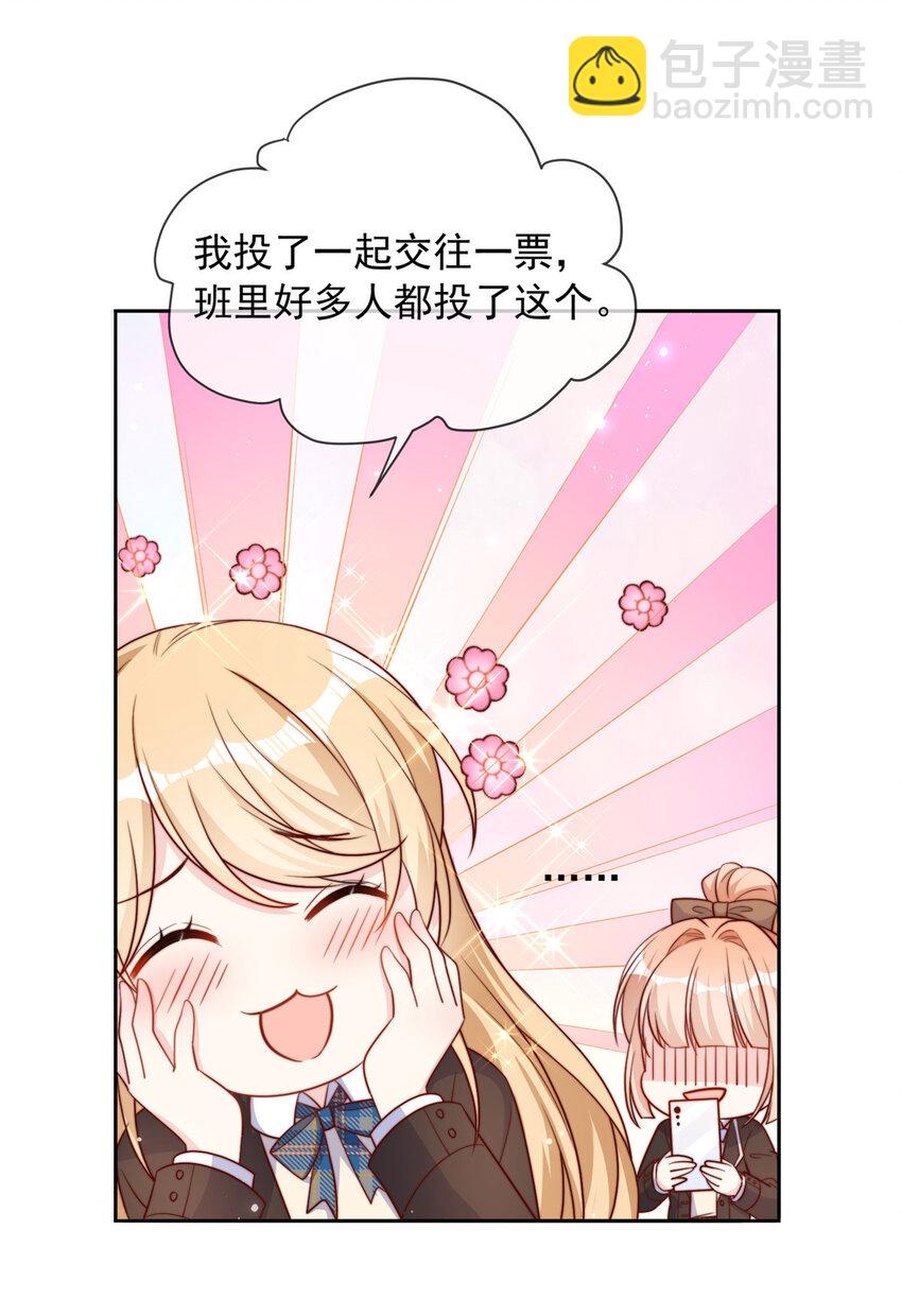 137 137-第138话