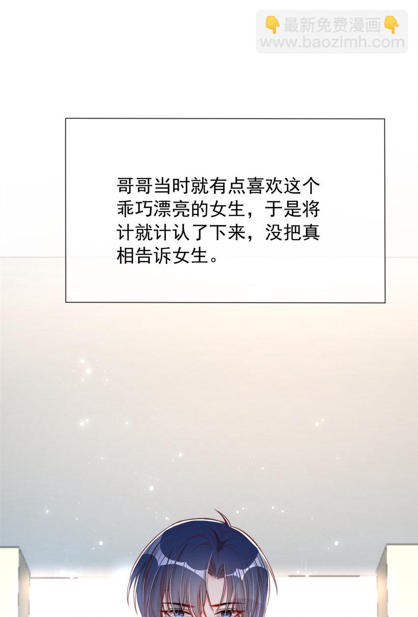 137 137-第138话