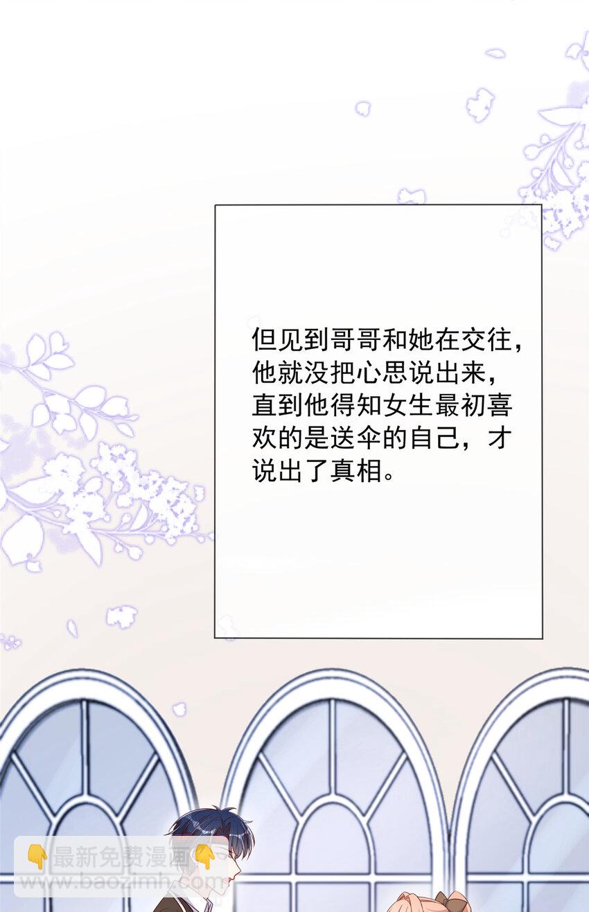 137 137-第138话