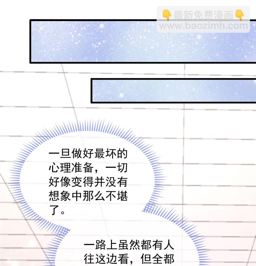 137 137-第138话