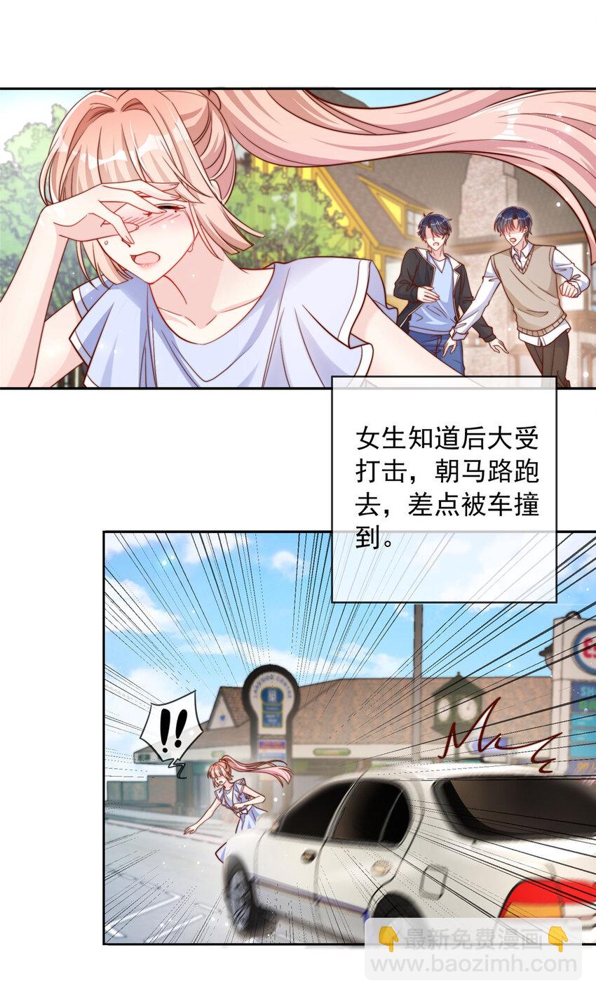 137 137-第138话