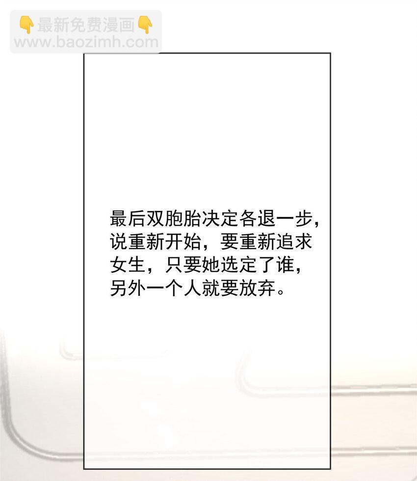 137 137-第138话