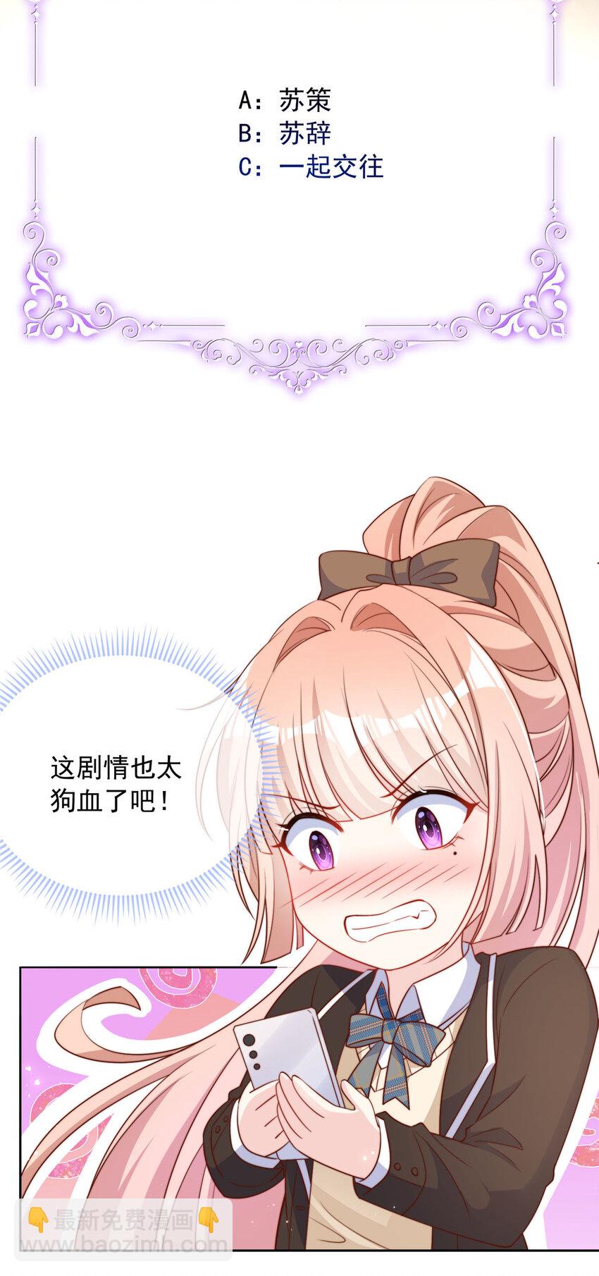 137 137-第138话