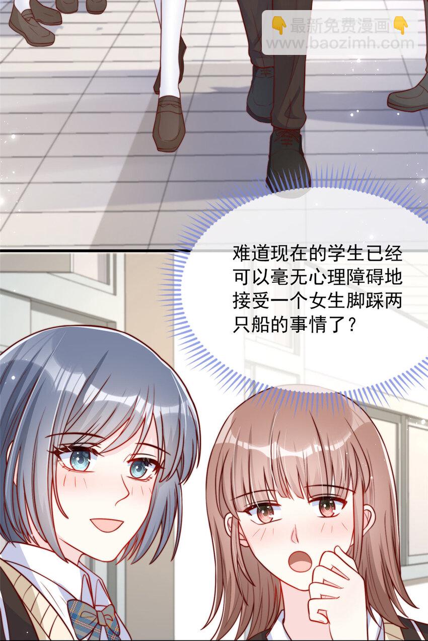 137 137-第138话