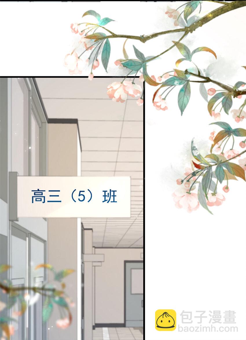 137 137-第138话